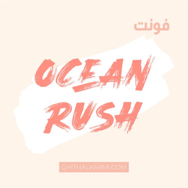 OCEAN RUSH font