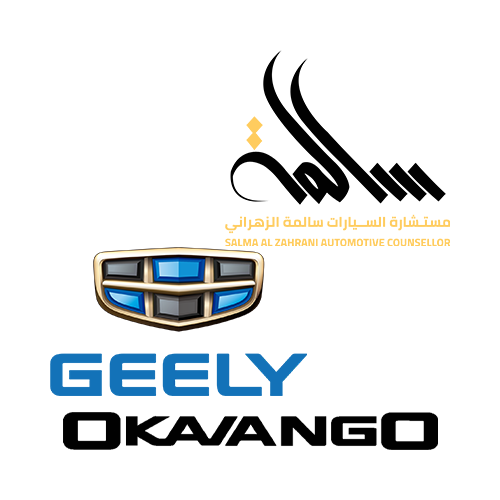 geely okavango